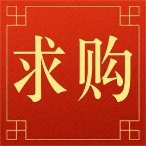 山西运营区临汾山水永中晟水泥有限公司收尘滤袋询价单